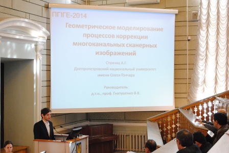 А.Г. Станчиць посів 1 місце на Всеукраїнському конкурсі студентських наукових робіт 2013/2014 н.р. (наук. кер. – проф. В. Гнатушенко)